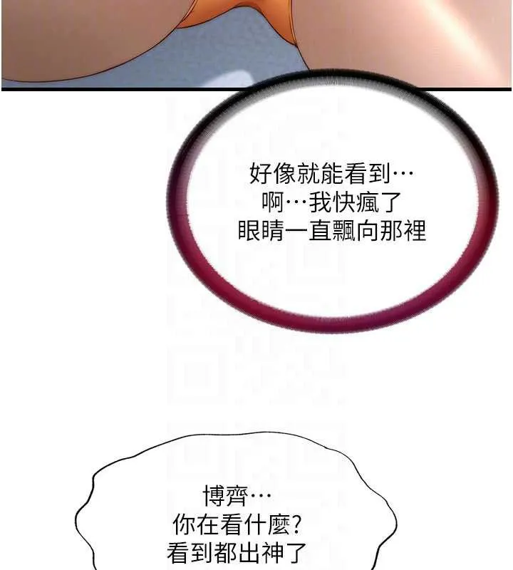 第30话-姐姐的口交初体验 37
