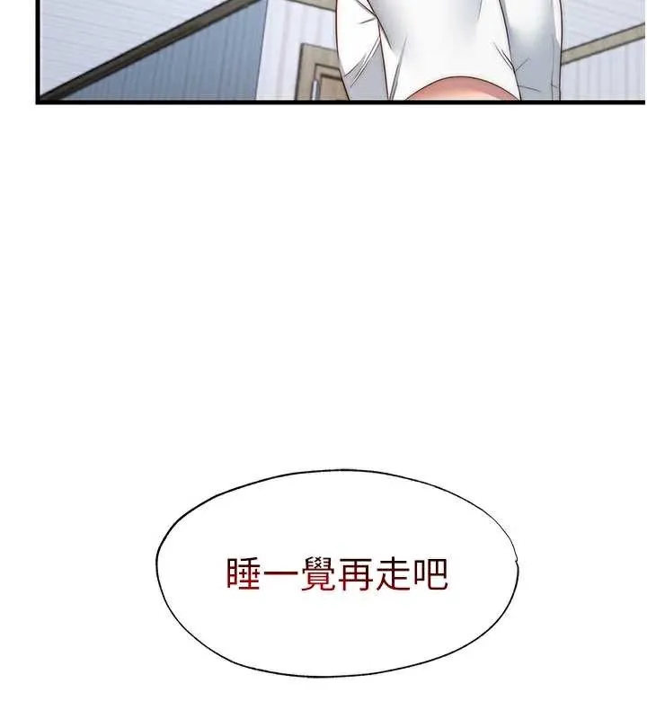 第30话-姐姐的口交初体验 42