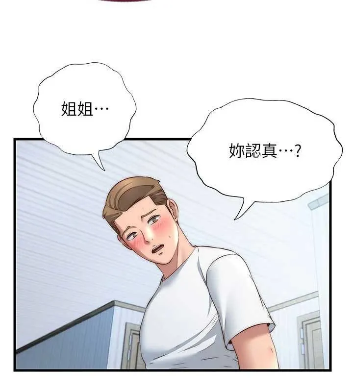 第30话-姐姐的口交初体验 49