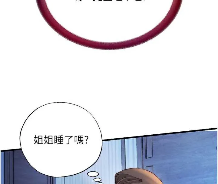 第30话-姐姐的口交初体验 57