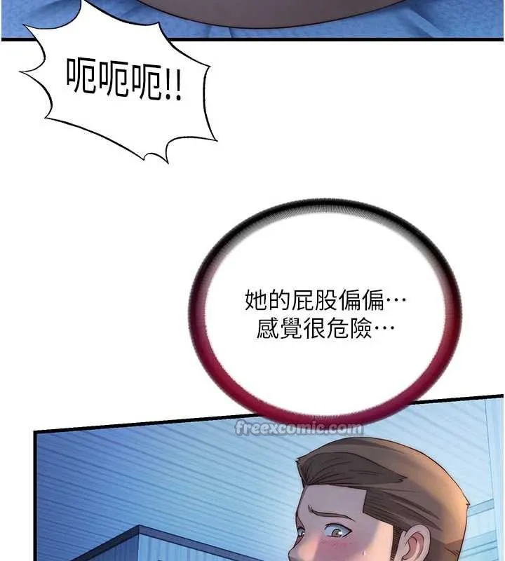 第30话-姐姐的口交初体验 60