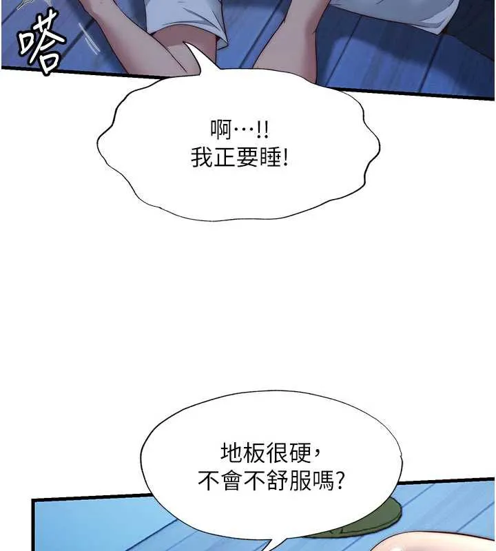 第30话-姐姐的口交初体验 63