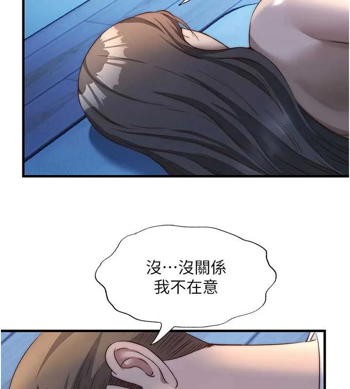 第30话-姐姐的口交初体验 64