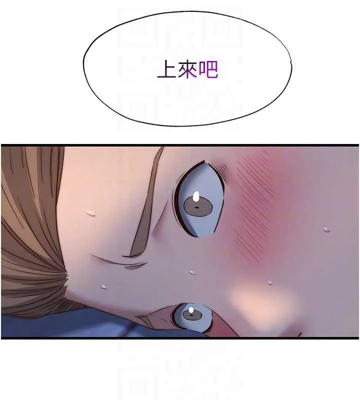 第30话-姐姐的口交初体验 66