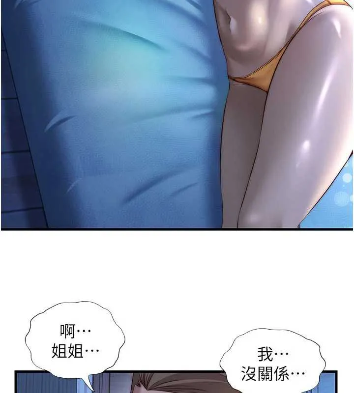 第30话-姐姐的口交初体验 70