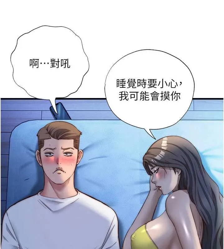 第30话-姐姐的口交初体验 74