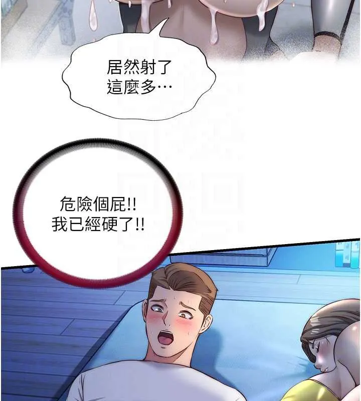 第30话-姐姐的口交初体验 81