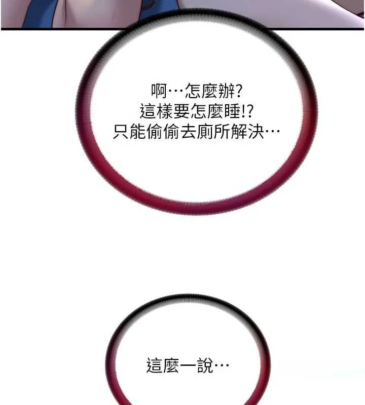 第30话-姐姐的口交初体验 83
