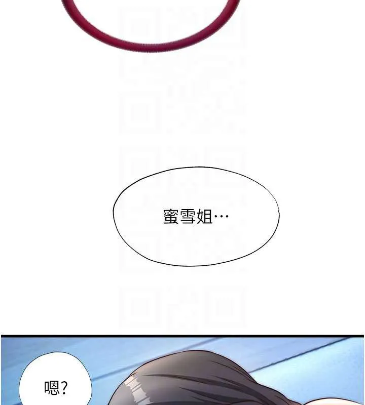 第30话-姐姐的口交初体验 87