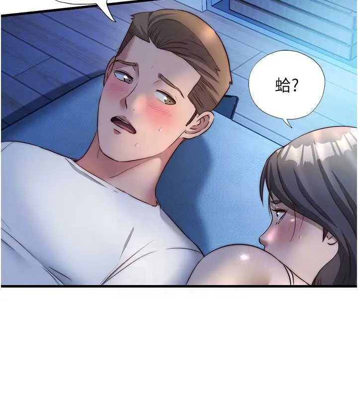 第30话-姐姐的口交初体验 89