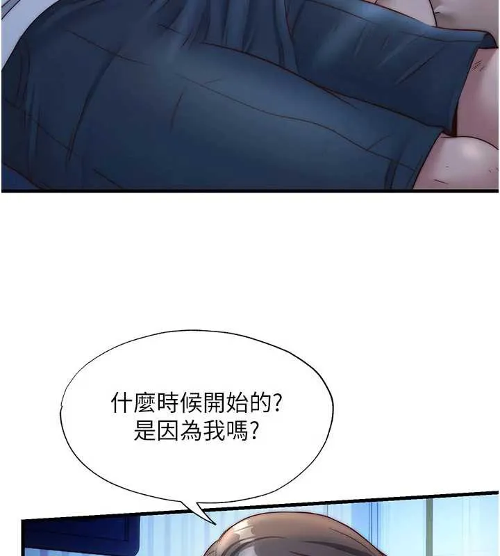 第30话-姐姐的口交初体验 91