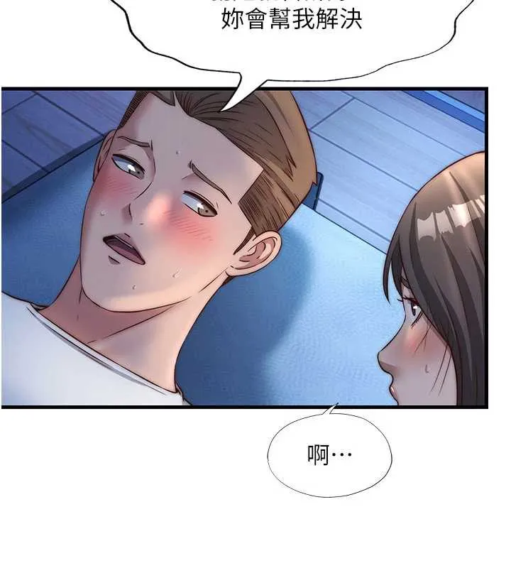 第30话-姐姐的口交初体验 93
