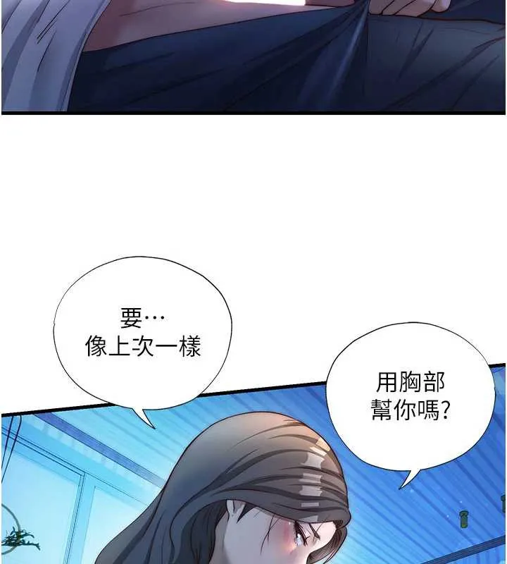第30话-姐姐的口交初体验 101