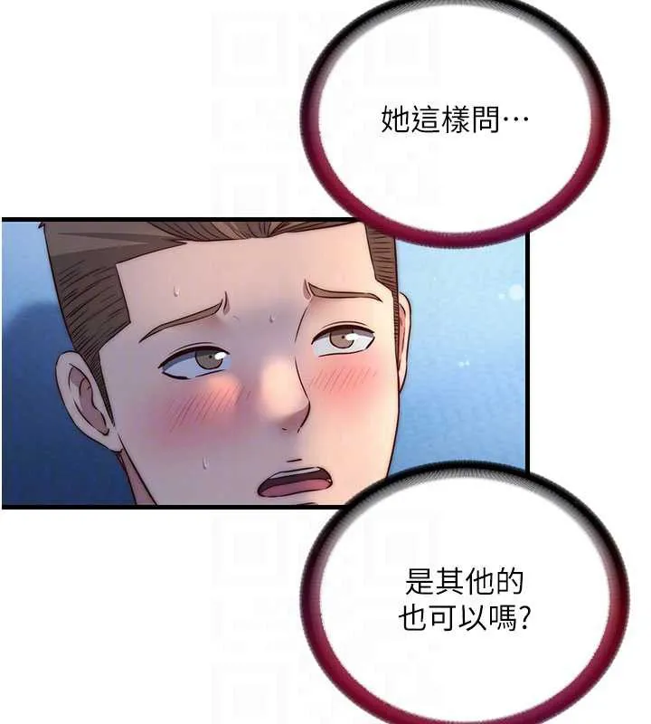 第30话-姐姐的口交初体验 103
