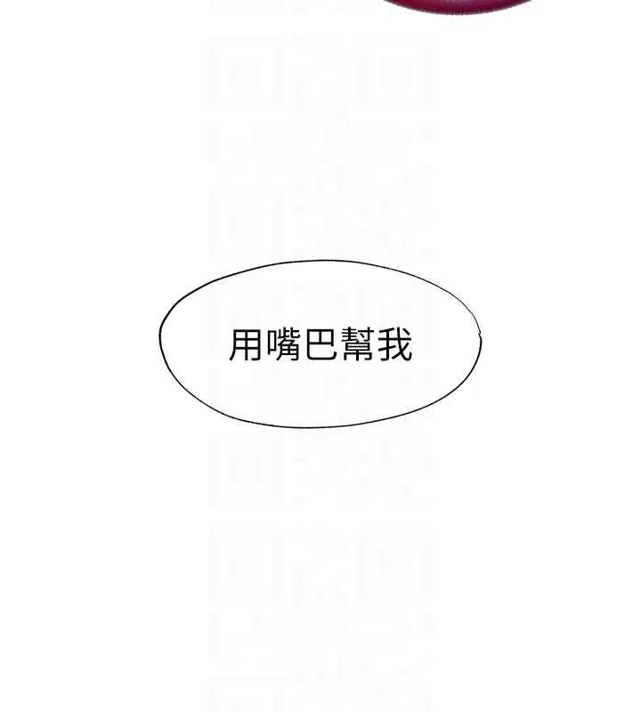 第30话-姐姐的口交初体验 104