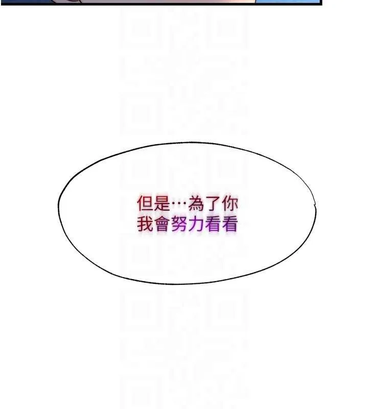 第30话-姐姐的口交初体验 111