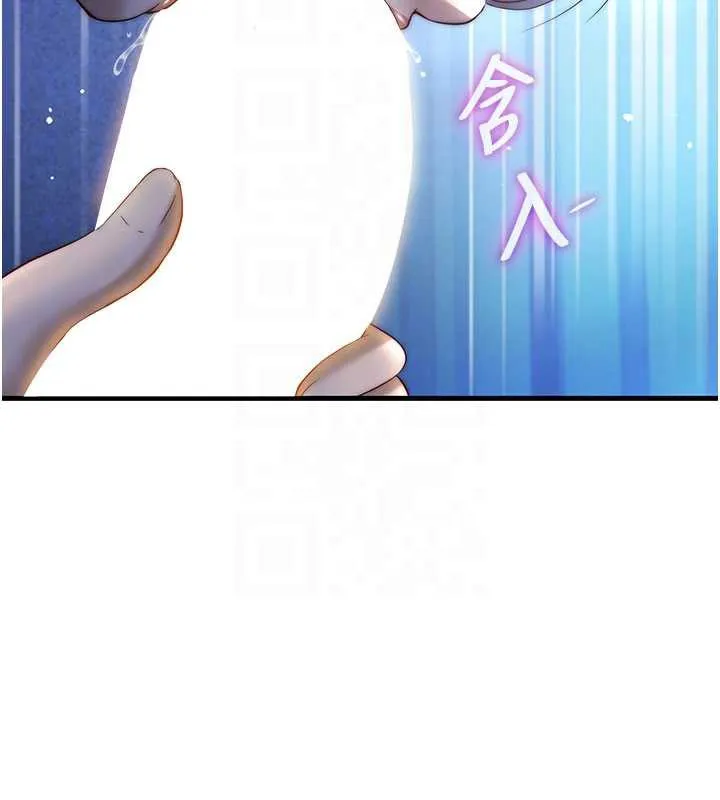 第30话-姐姐的口交初体验 113