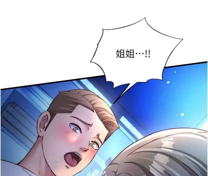 第30话-姐姐的口交初体验 114