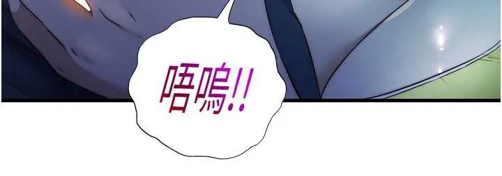 第30话-姐姐的口交初体验 116