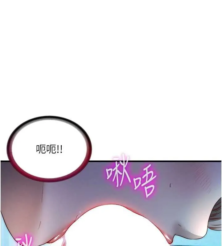 第31话-和姐姐大玩69 1