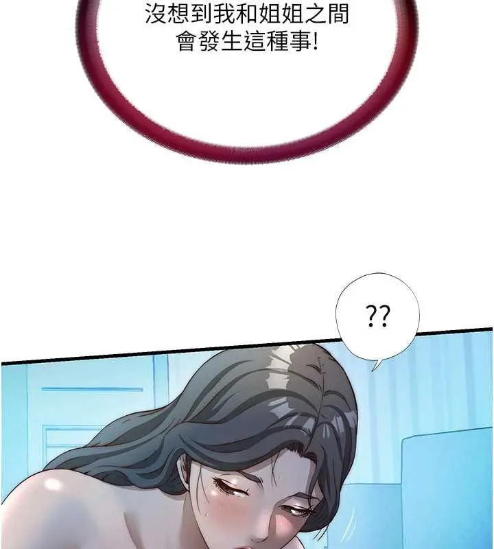 第31话-和姐姐大玩69 5