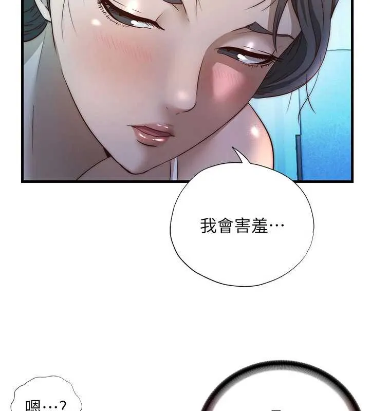 第31话-和姐姐大玩69 7