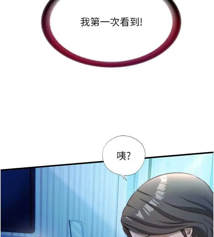 第31话-和姐姐大玩69 9