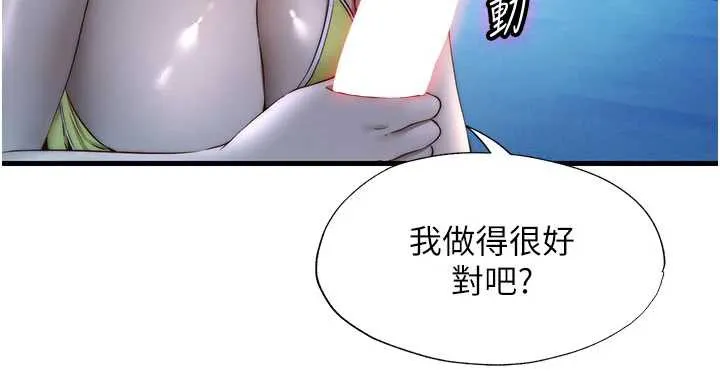 第31话-和姐姐大玩69 12