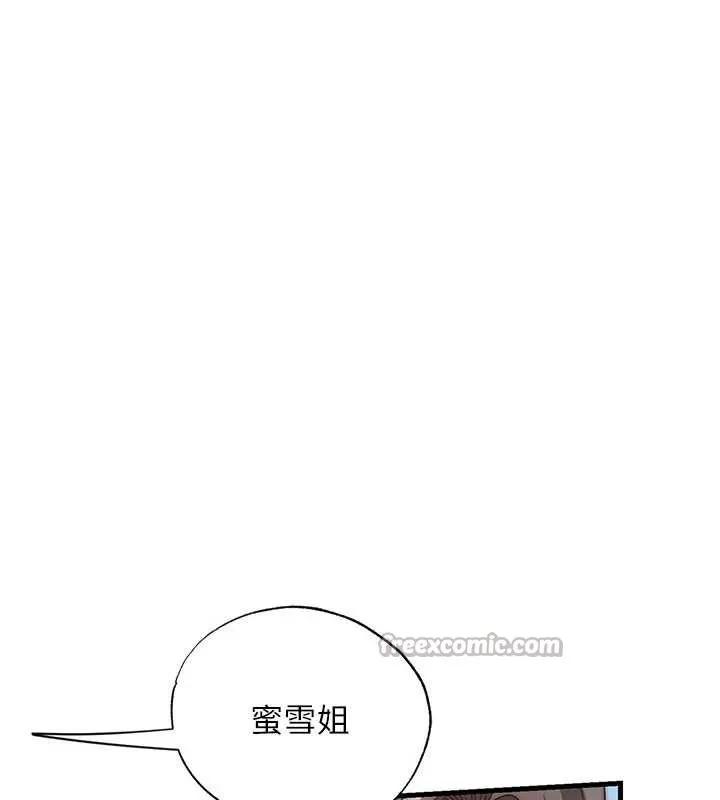 第31话-和姐姐大玩69 15