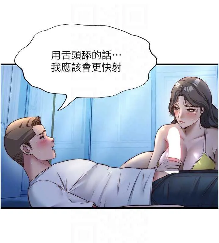 第31话-和姐姐大玩69 19