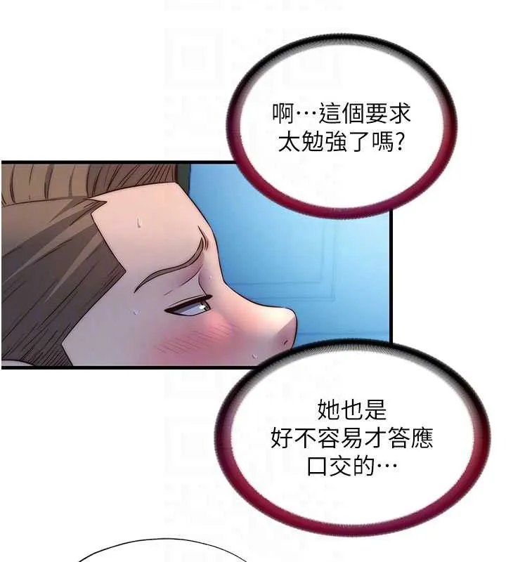 第31话-和姐姐大玩69 20
