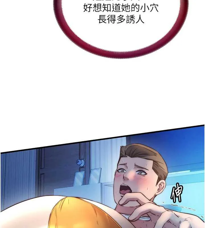 第31话-和姐姐大玩69 33