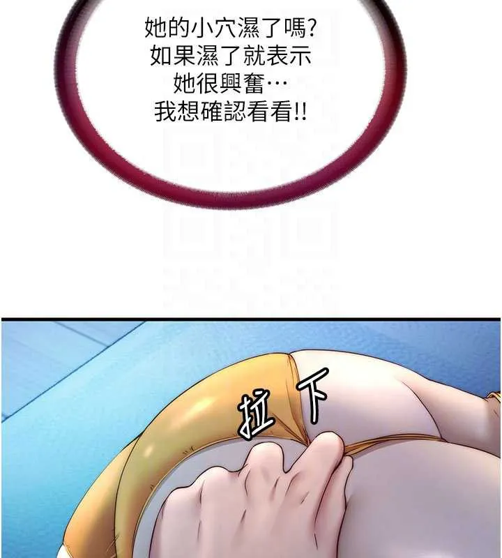 第31话-和姐姐大玩69 35
