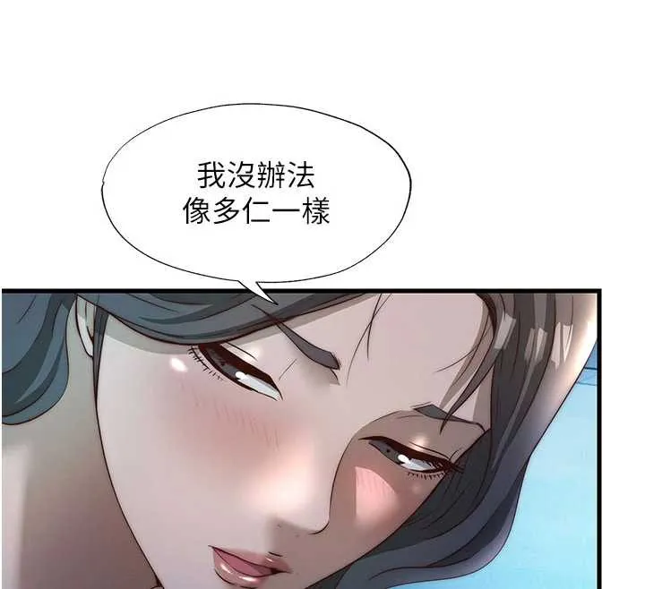 第31话-和姐姐大玩69 42