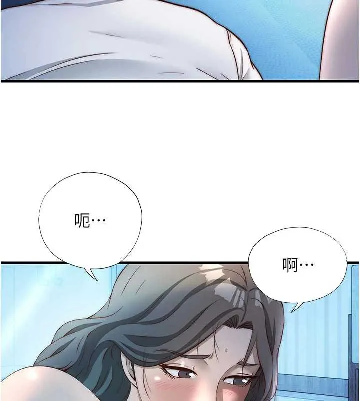 第31话-和姐姐大玩69 49
