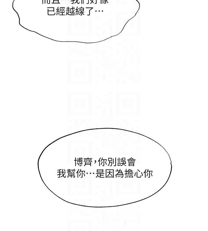 第31话-和姐姐大玩69 52