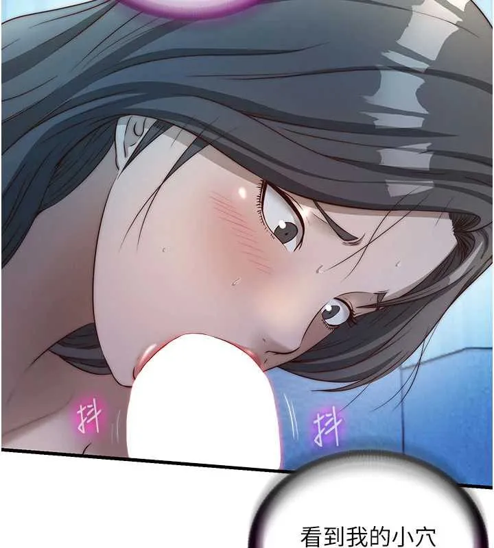 第31话-和姐姐大玩69 64