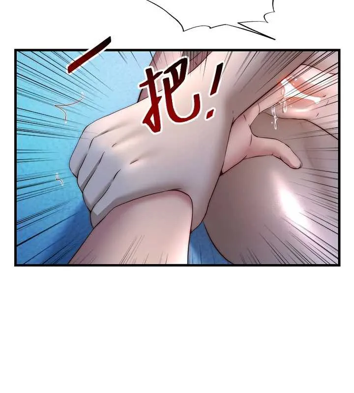 第31话-和姐姐大玩69 76