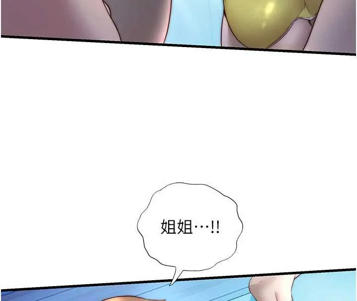 第31话-和姐姐大玩69 81