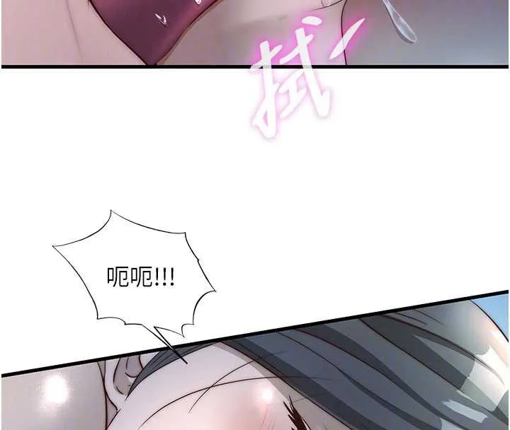 第31话-和姐姐大玩69 91