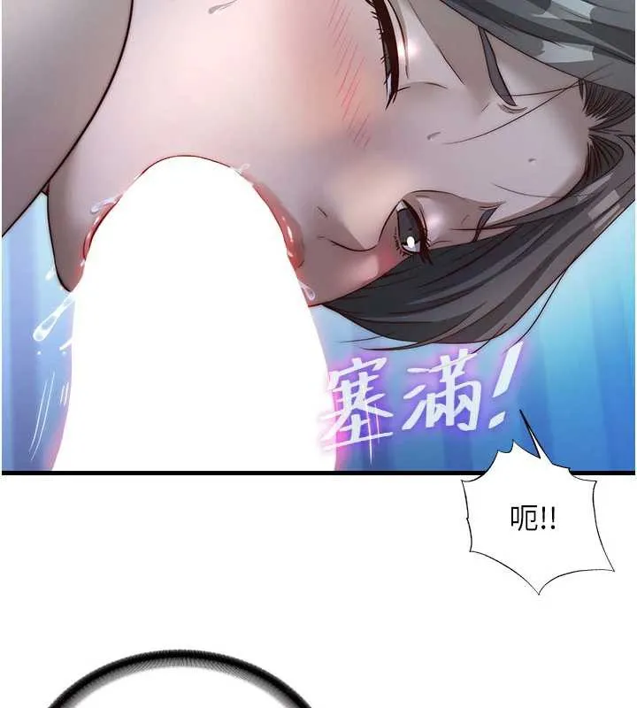 第31话-和姐姐大玩69 92