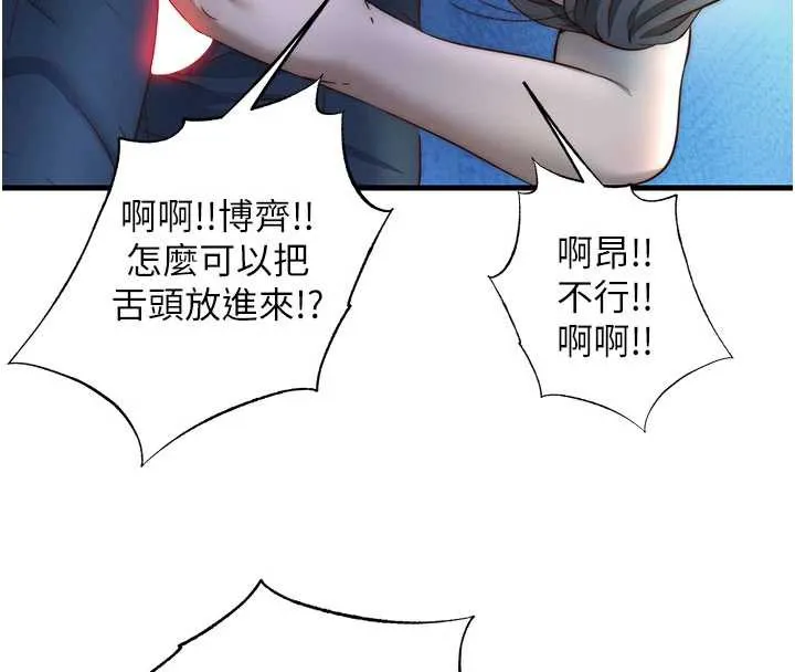 第31话-和姐姐大玩69 103