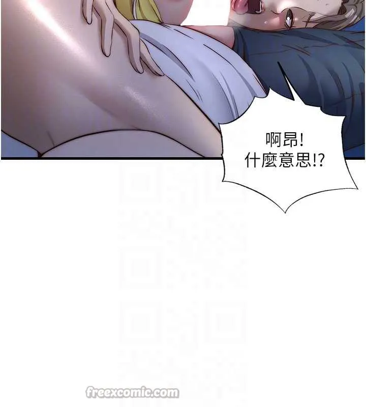 第31话-和姐姐大玩69 105