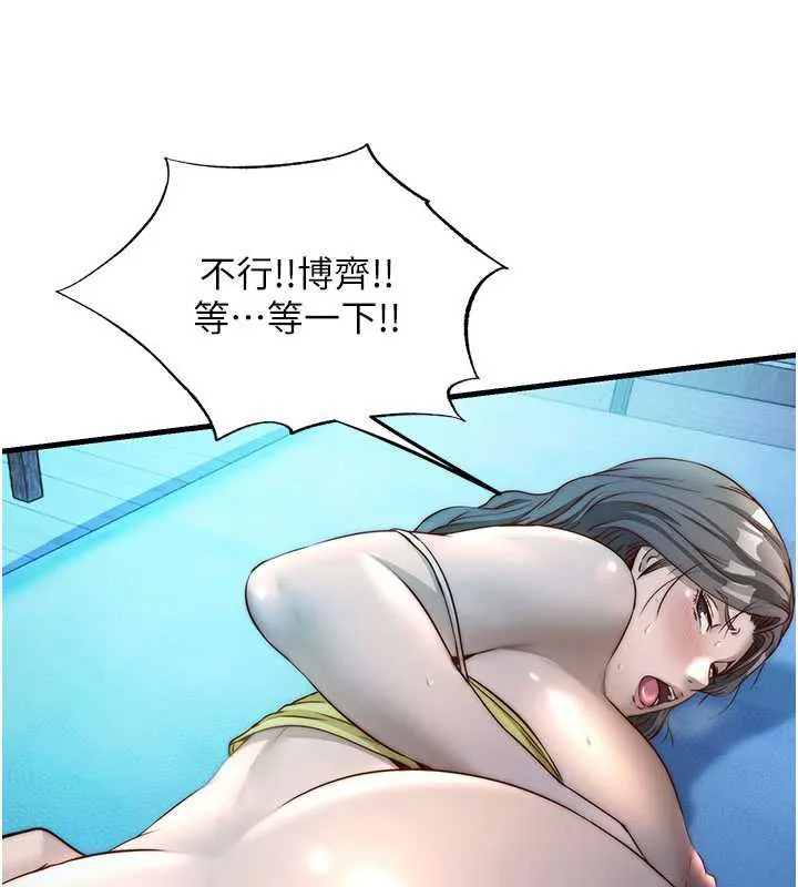第31话-和姐姐大玩69 108