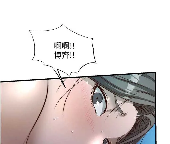 第31话-和姐姐大玩69 111