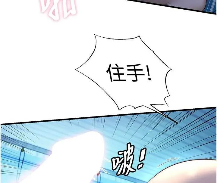 第32话-跟姐姐做爱一整晚♥ 4