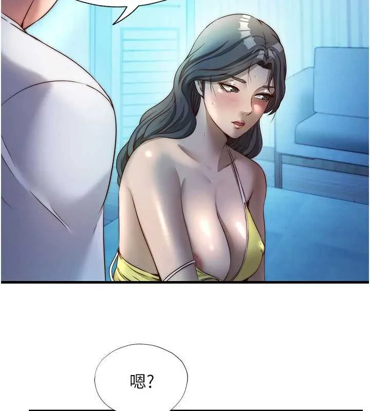 第32话-跟姐姐做爱一整晚♥ 11