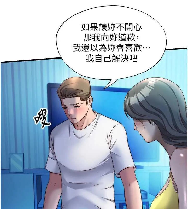 第32话-跟姐姐做爱一整晚♥ 16