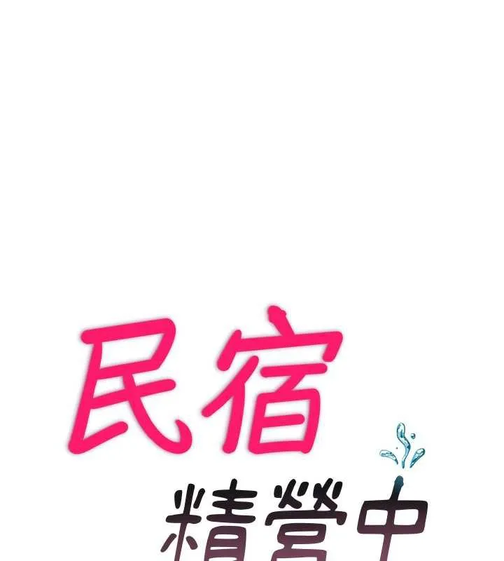 第32话-跟姐姐做爱一整晚♥ 18