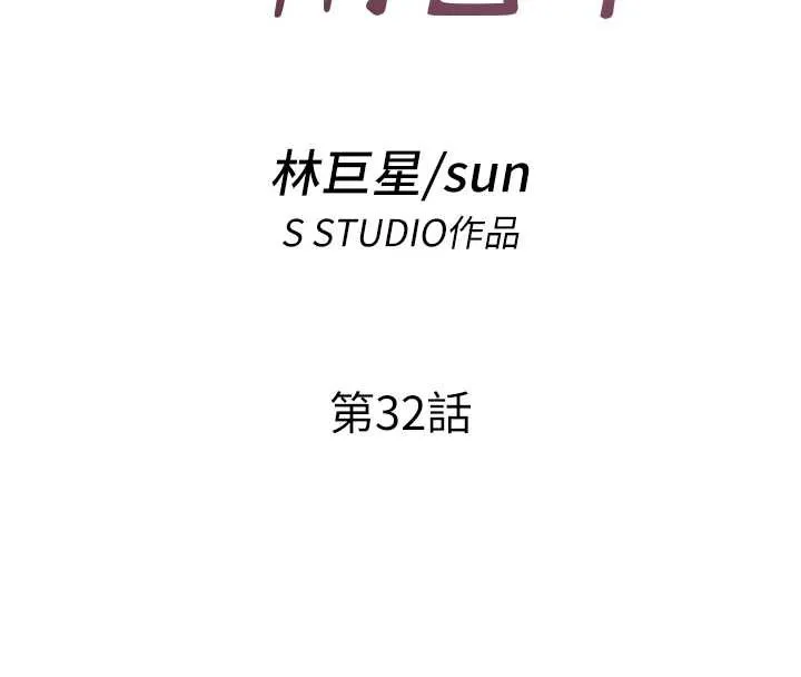 第32话-跟姐姐做爱一整晚♥ 19